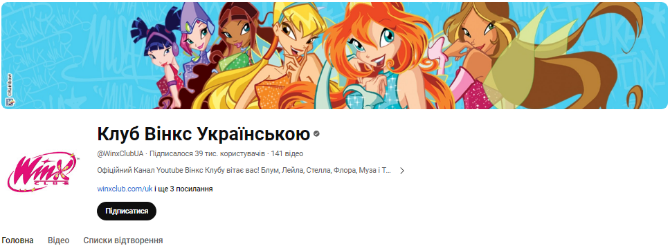 Без Маши и медведя. 20 классных YouTube-каналов с мультиками на украинском