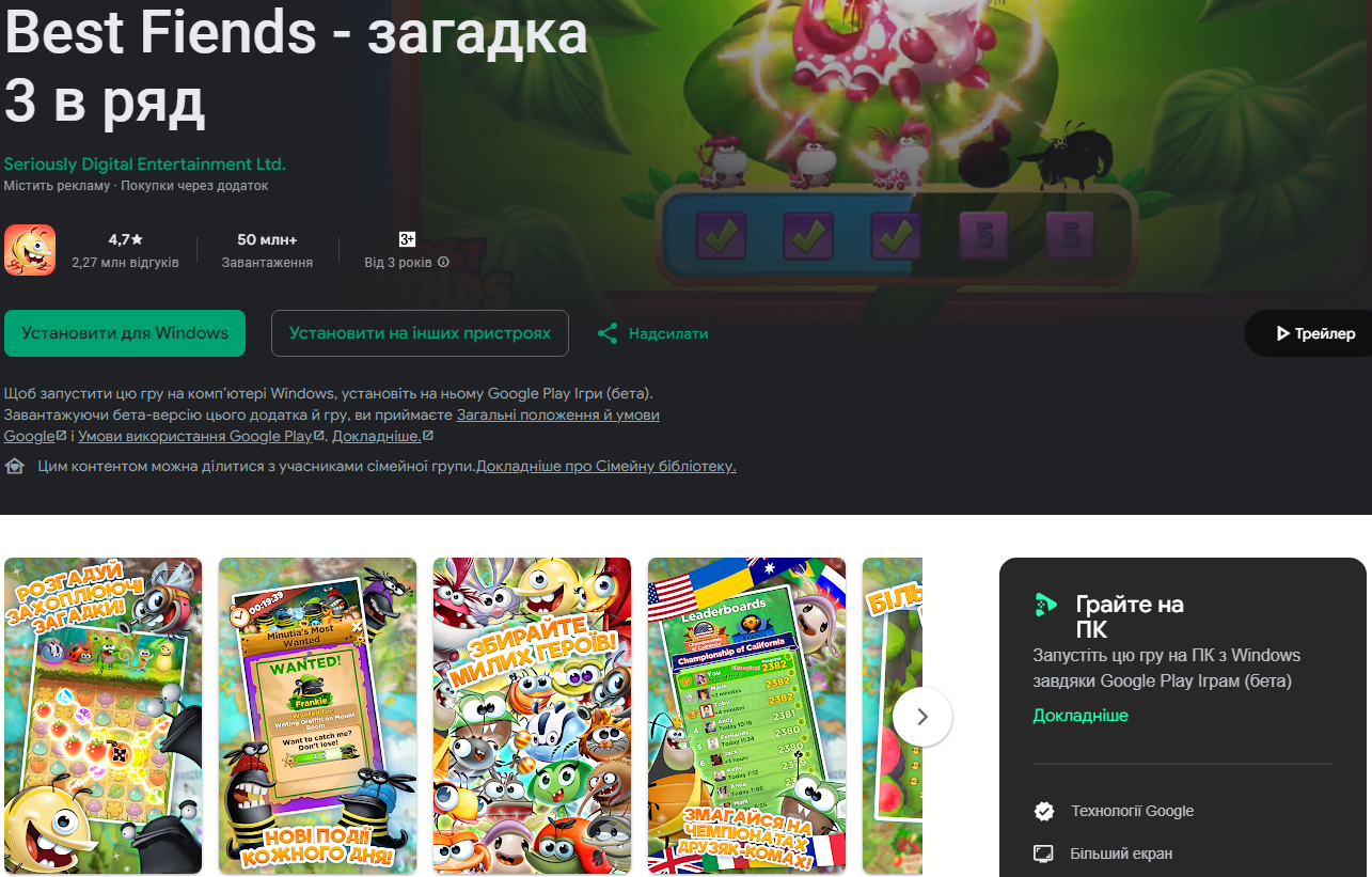 Відпочивай легко. 9 додатків, щоб зняти напругу й розслабитись після роботи