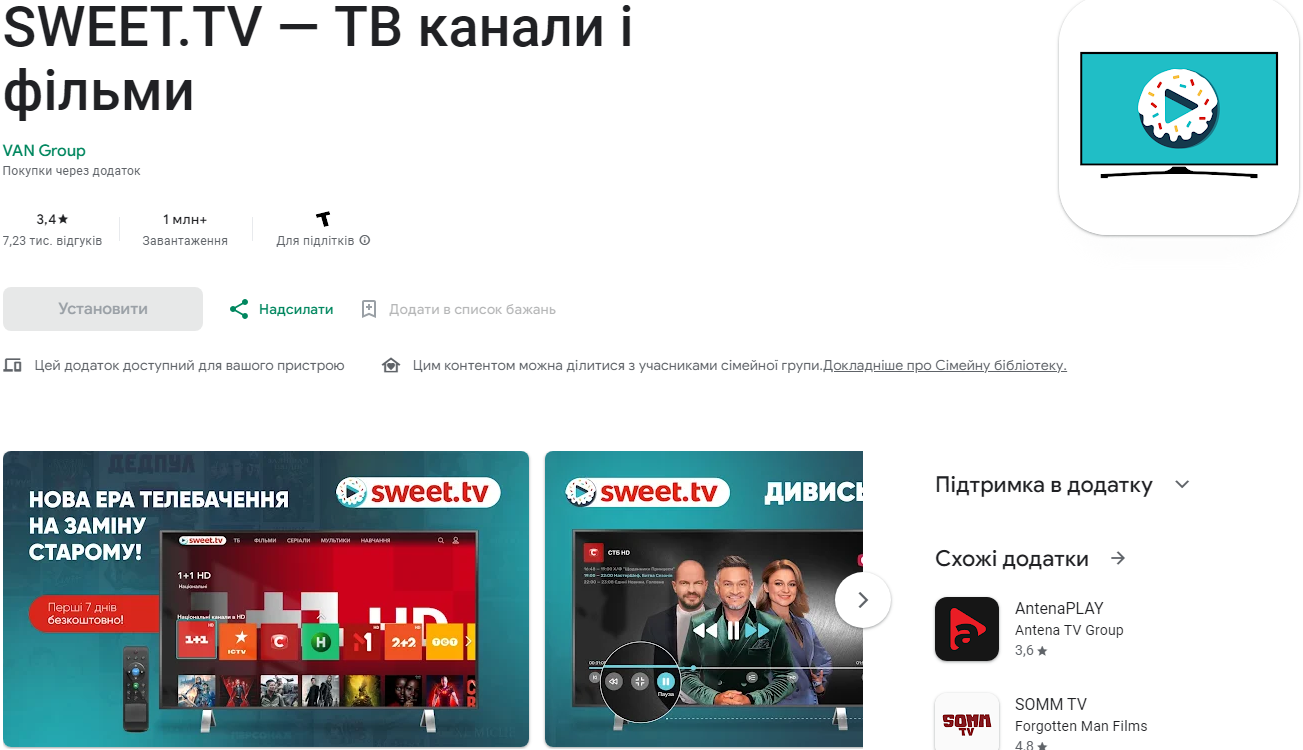 Телевізор "у кишені". Кращі додатки для перегляду ТБ, фільмів і мультиків