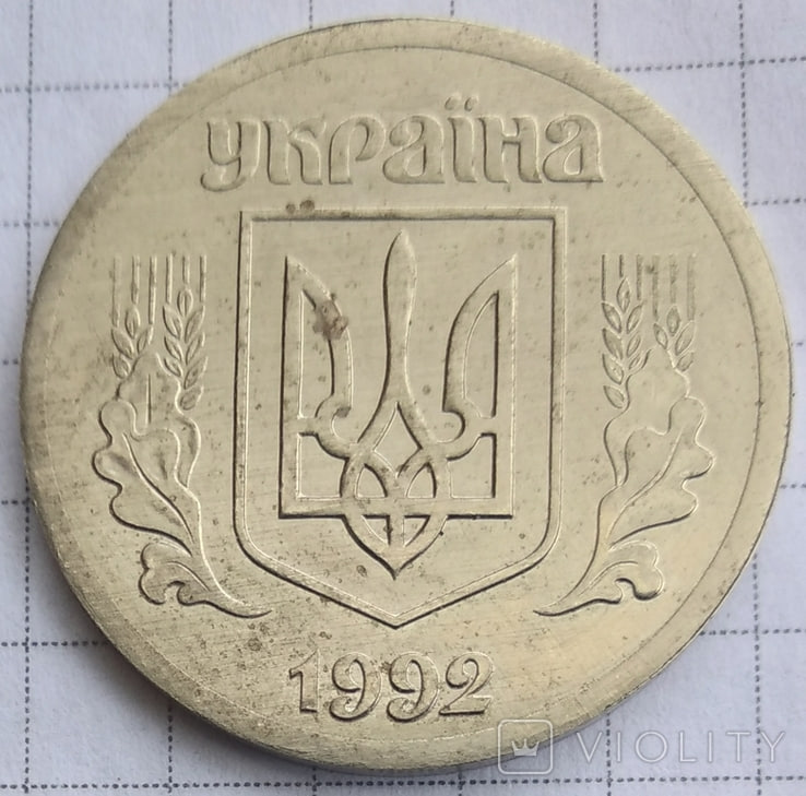 Така 1 гривня принесе вам 40 тисяч. Перевірте гаманці, адже монетка може бути де завгодно (фото)