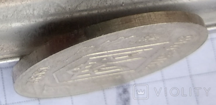 Така 1 гривня принесе вам 40 тисяч. Перевірте гаманці, адже монетка може бути де завгодно (фото)