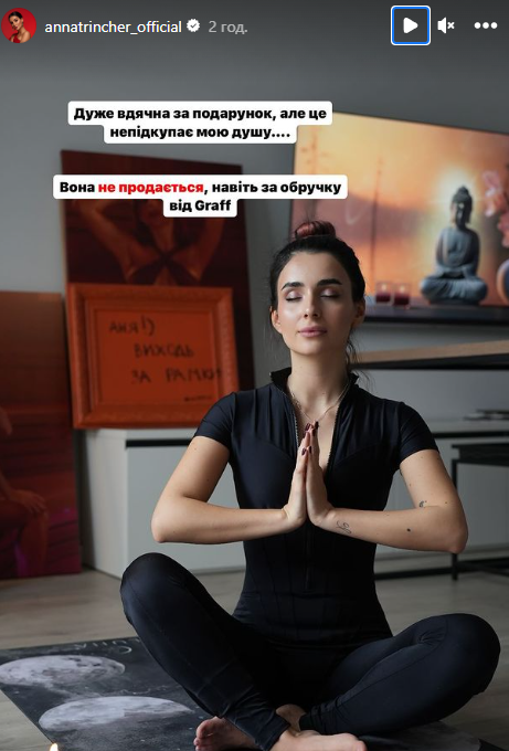 "Душа не продается": Тринчер мощно "разгромила" скандальную Соню Морозюк