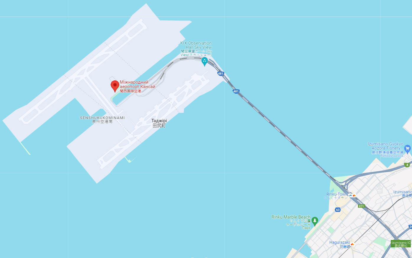 Построенный посреди моря дорогущий аэропорт начал тонуть. Что произошло