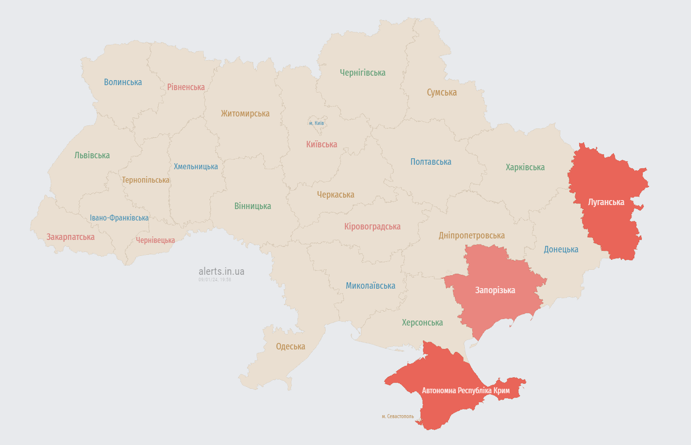 Росія запустила по Україні "Шахеди": де оголошено тривогу (відбій)
