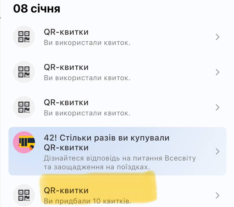 Кияни не отримують компенсацію за проїзд після закриття метро: чому і що робити