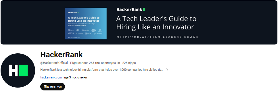 Як підготуватися до технічного інтерв'ю та пройти співбесіду в IT: джобхаки і відео