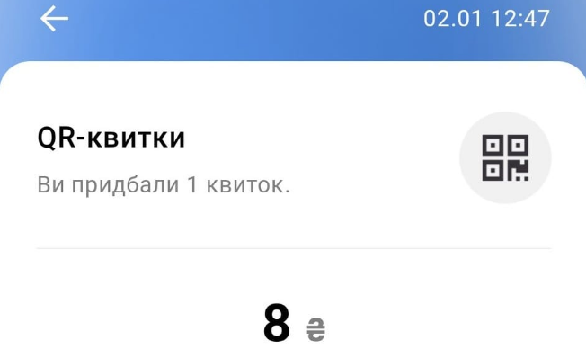Кияни жаліються на серйозний "недолік" у громадському транспорті. Як вберегти гроші і не платити двічі