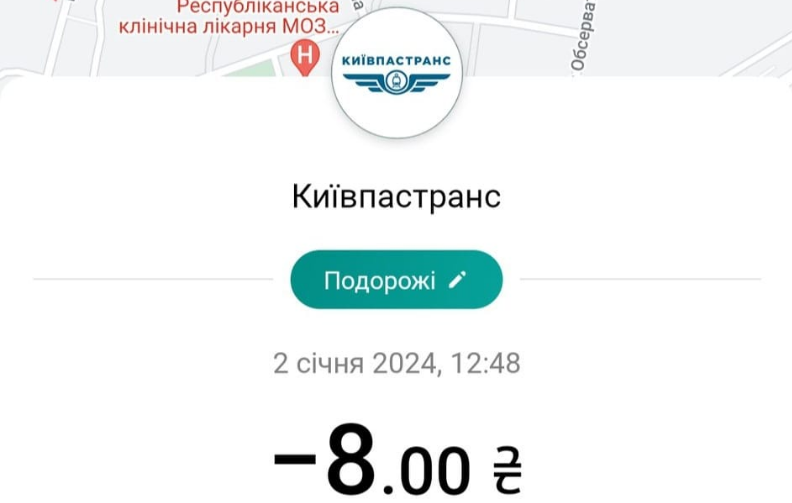 Кияни жаліються на серйозний "недолік" у громадському транспорті. Як вберегти гроші і не платити двічі