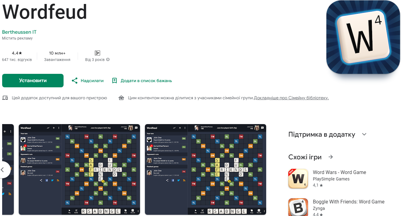 Ці мобільні ігри допоможуть вивчити англійську навіть новачкам