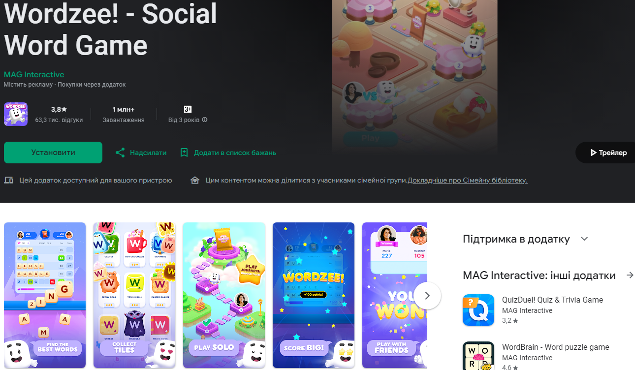 Ці мобільні ігри допоможуть вивчити англійську навіть новачкам