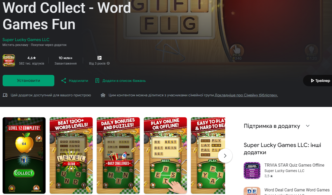 Ці мобільні ігри допоможуть вивчити англійську навіть новачкам