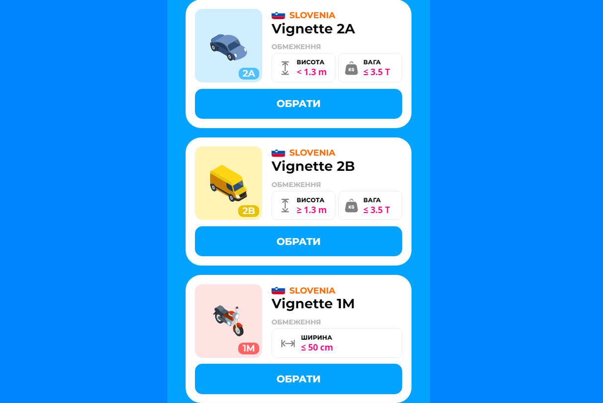 Украинец придумал уникальный сервис, который покоряет Европу и предотвращает штрафы