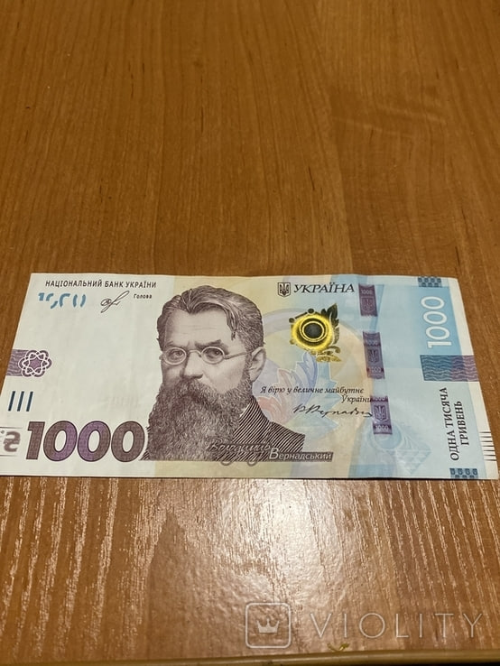 Джек-пот у гаманці: яка українська купюра може принести вам 30 тисяч гривень