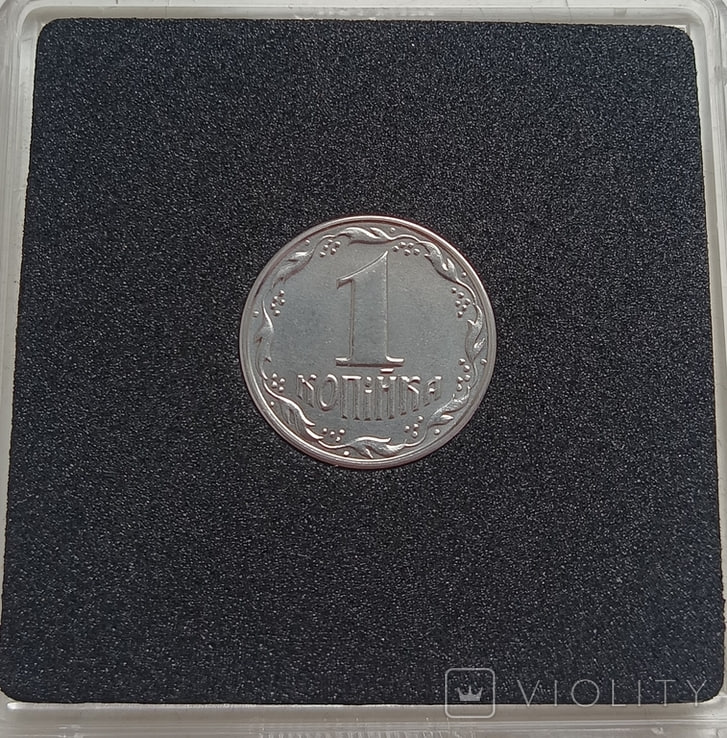 "Проста" 1 копійка може коштувати 40 тисяч. Як виглядає цінна монета (фото)