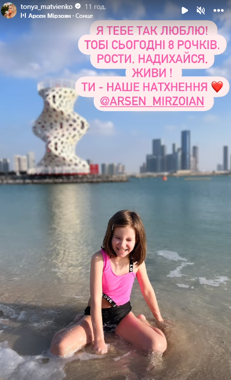 Тоня Матвієнко показала доньку від Мірзояна: рідкісні кадри розчулили мережу
