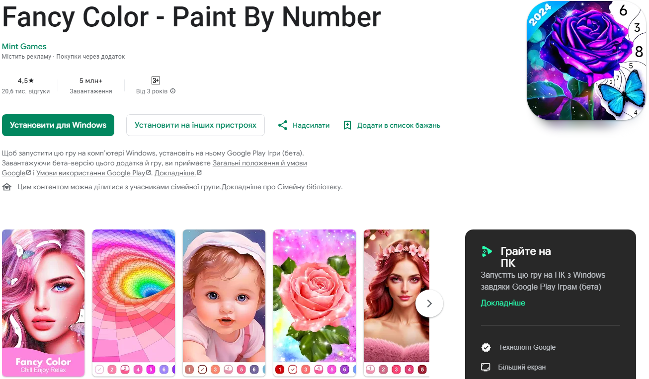 Відпочивай легко. 9 додатків, щоб зняти напругу й розслабитись після роботи