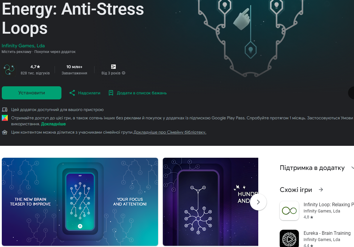 Відпочивай легко. 9 додатків, щоб зняти напругу й розслабитись після роботи