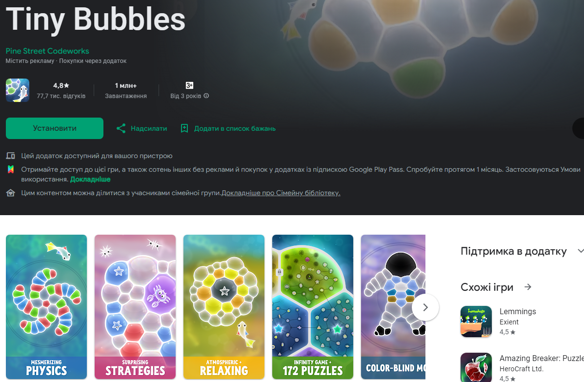 Відпочивай легко. 9 додатків, щоб зняти напругу й розслабитись після роботи