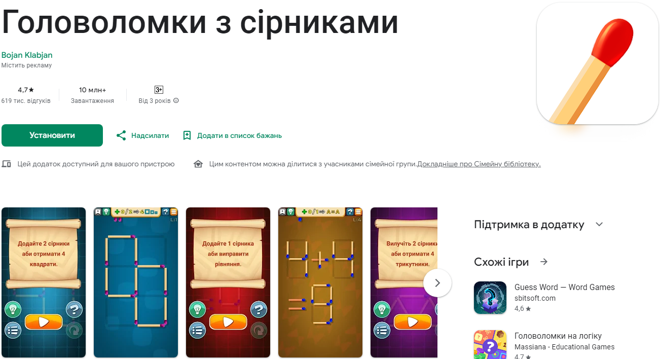 Відпочивай легко. 9 додатків, щоб зняти напругу й розслабитись після роботи