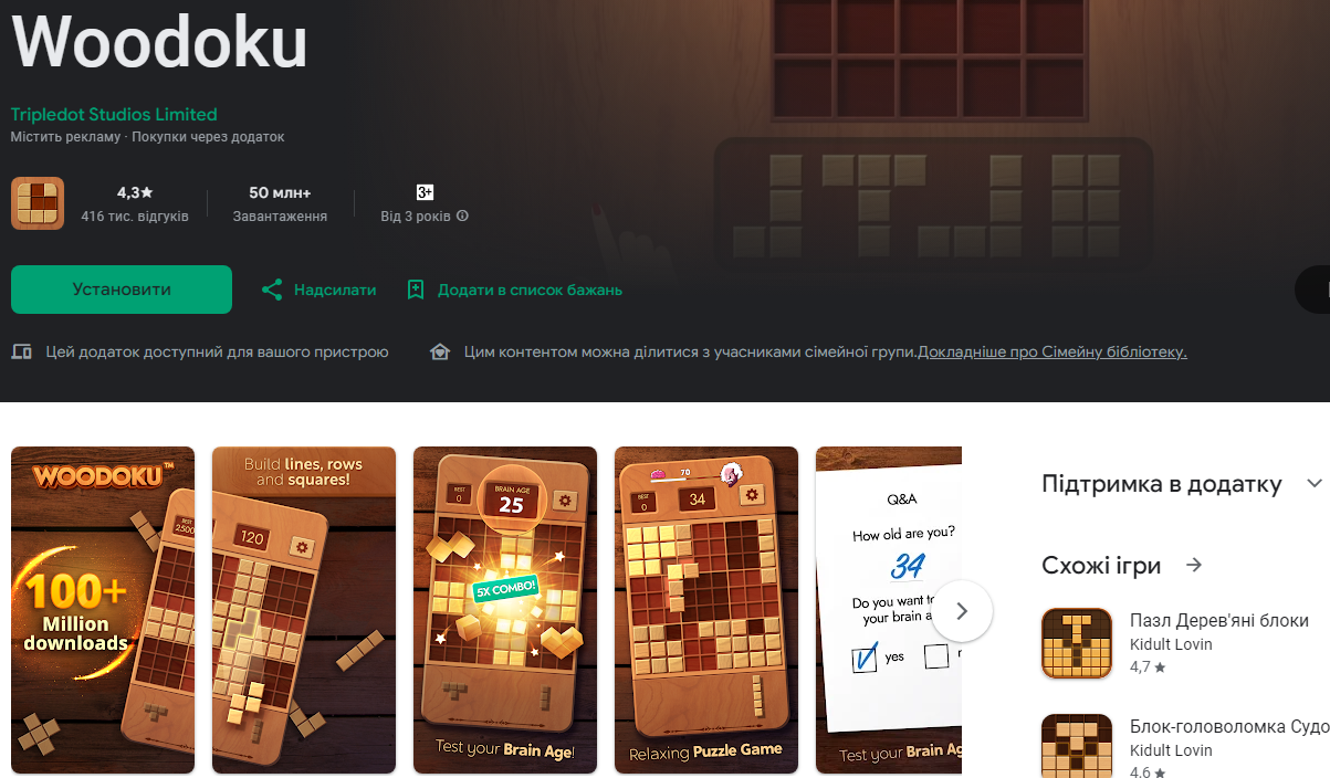 Відпочивай легко. 9 додатків, щоб зняти напругу й розслабитись після роботи