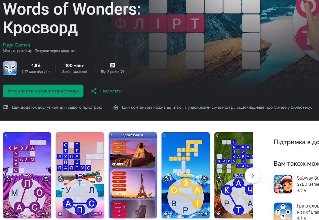 Відпочивай легко. 9 додатків, щоб зняти напругу й розслабитись після роботи