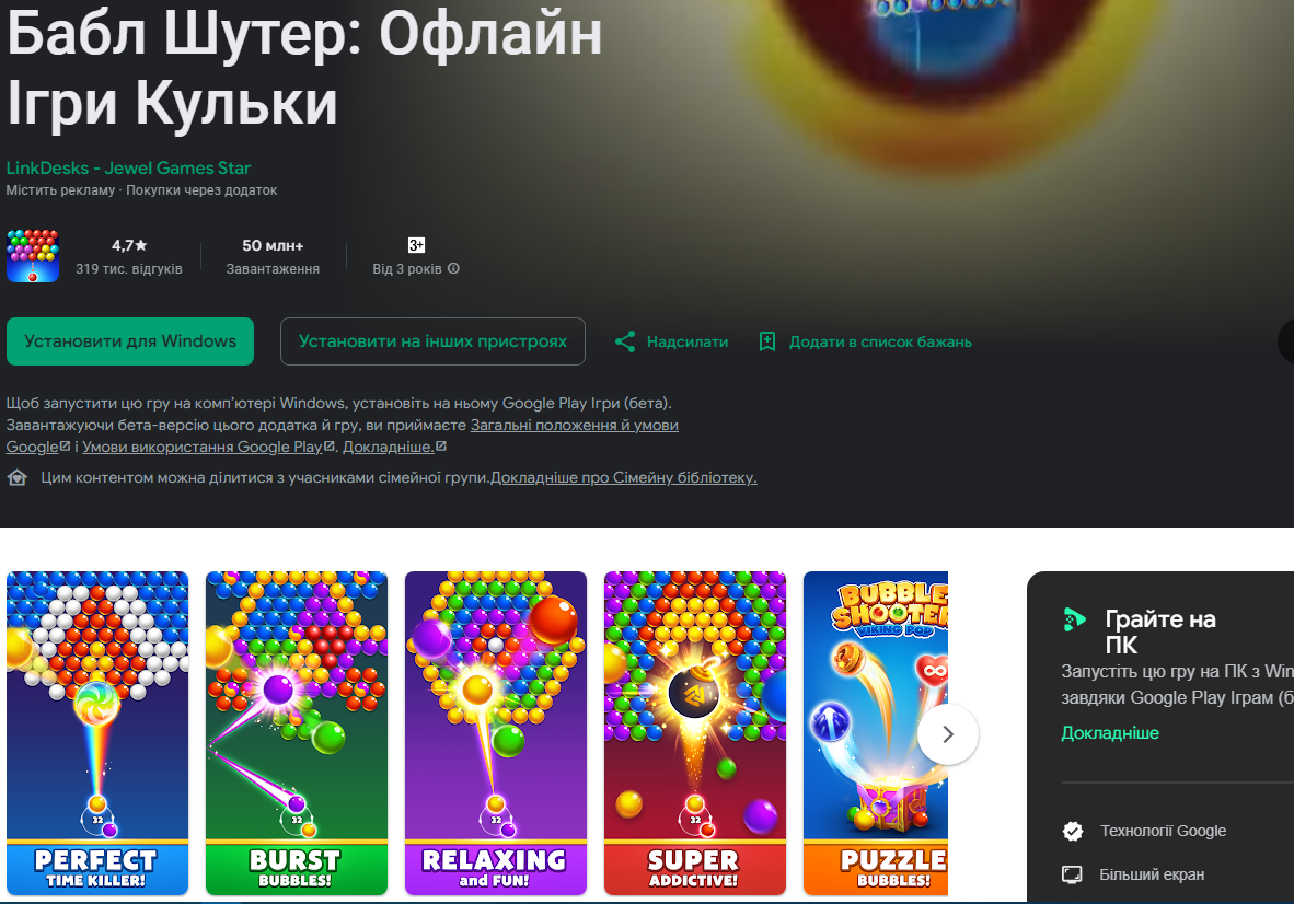 Відпочивай легко. 9 додатків, щоб зняти напругу й розслабитись після роботи