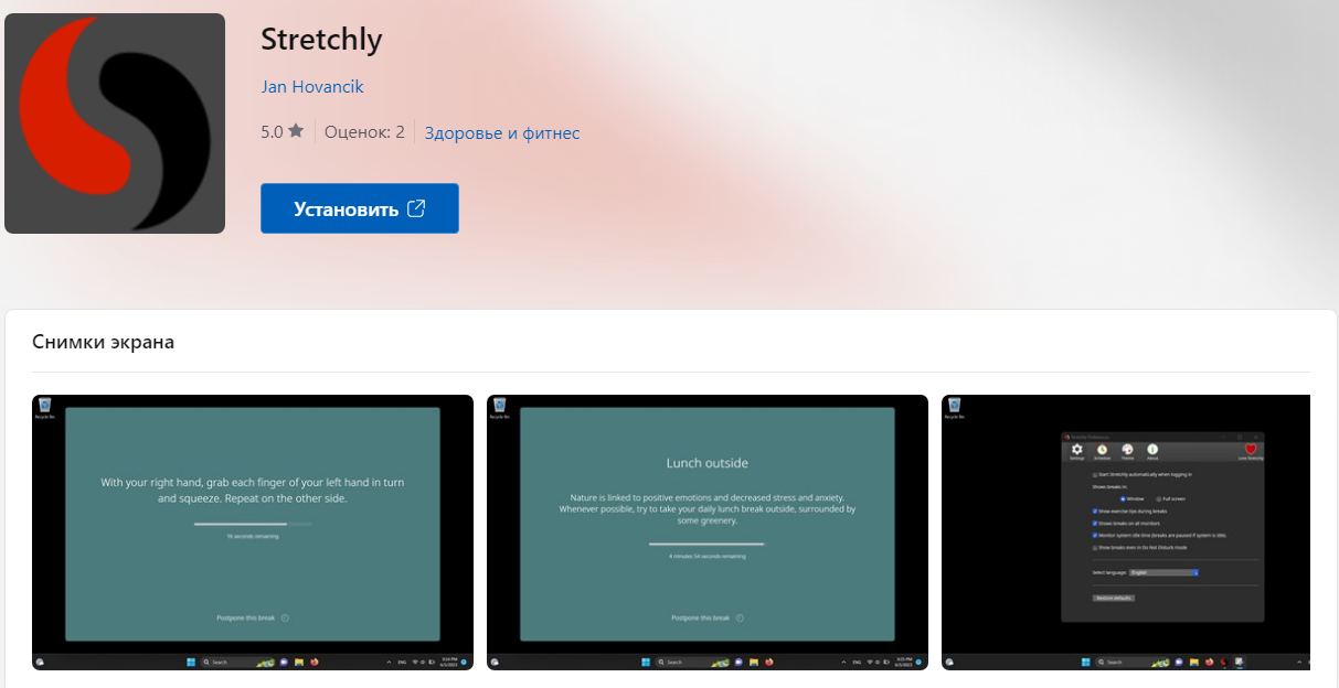 Працювати треба з розумом. 7 додатків, котрі вбережуть ваші очі та зір