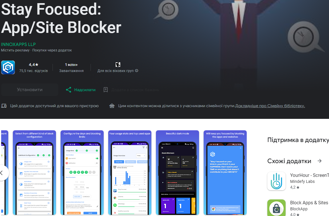 Працювати треба з розумом. 7 додатків, котрі вбережуть ваші очі та зір
