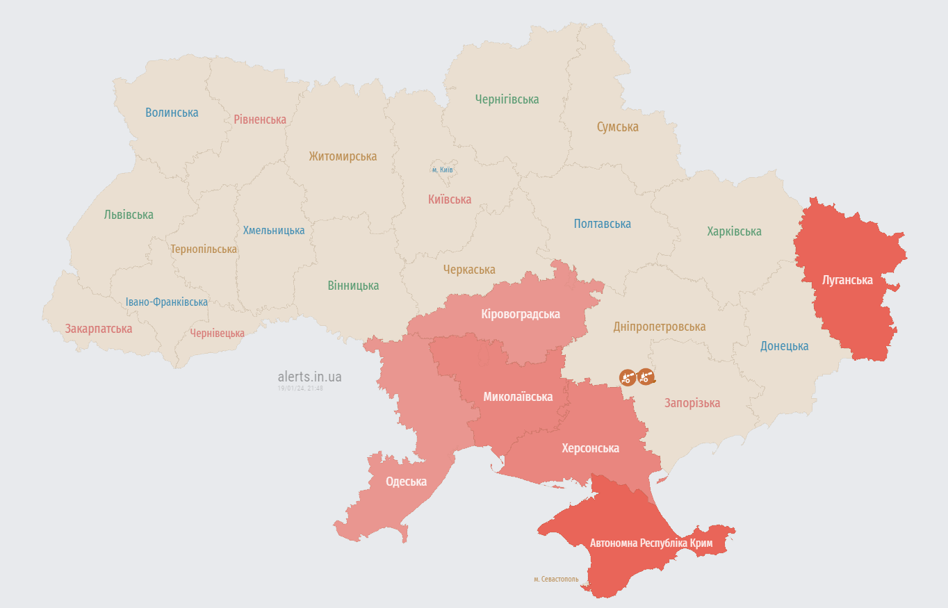 Росія запустила з півдня "Шахеди". Де оголошено повітряну тривогу