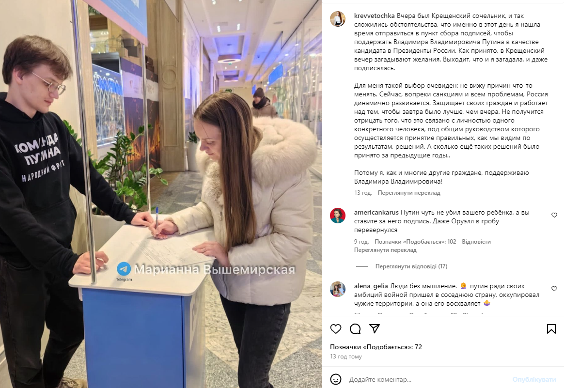 Женщина из роддома в Мариуполе, фото с которой облетело весь мир, публично поддержала Путина: сеть лютует