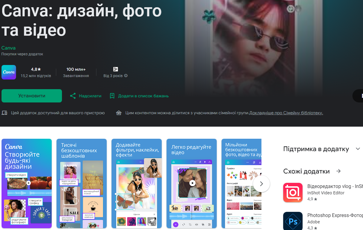 Оригинальные мемы за считанные минуты. 10 лучших приложений для смартфонов и ПК