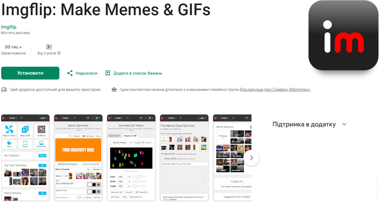 Оригинальные мемы за считанные минуты. 10 лучших приложений для смартфонов и ПК