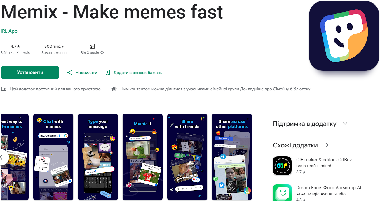 Оригинальные мемы за считанные минуты. 10 лучших приложений для смартфонов и ПК