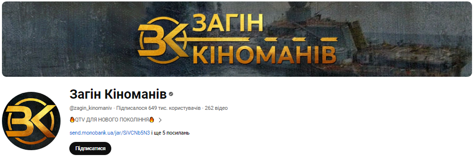 Що дивитись після роботи та у вихідні? 15 кращих україномовних YouTube-каналів для корисного дозвілля
