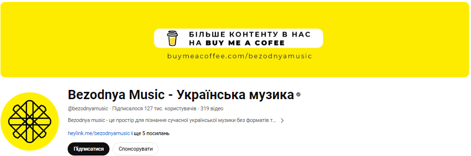 Що дивитись після роботи та у вихідні? 15 кращих україномовних YouTube-каналів для корисного дозвілля