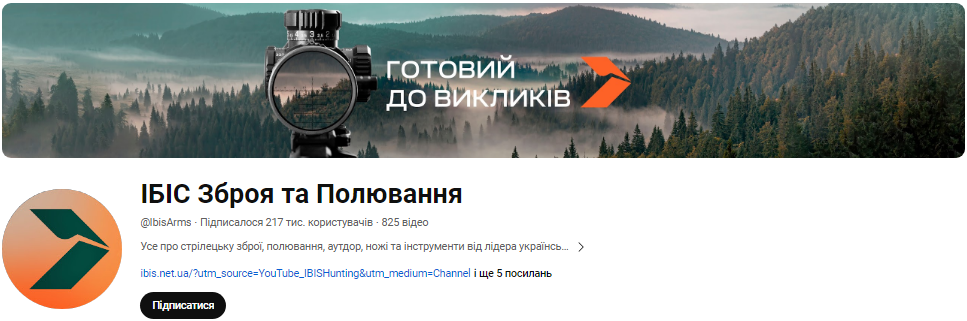 Що дивитись після роботи та у вихідні? 15 кращих україномовних YouTube-каналів для корисного дозвілля