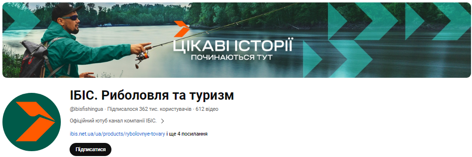 Що дивитись після роботи та у вихідні? 15 кращих україномовних YouTube-каналів для корисного дозвілля