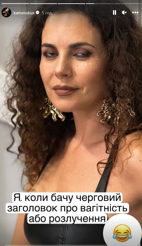 Каменських оригінально відповіла на чутки про вагітність та розлучення з Потапом (фото)