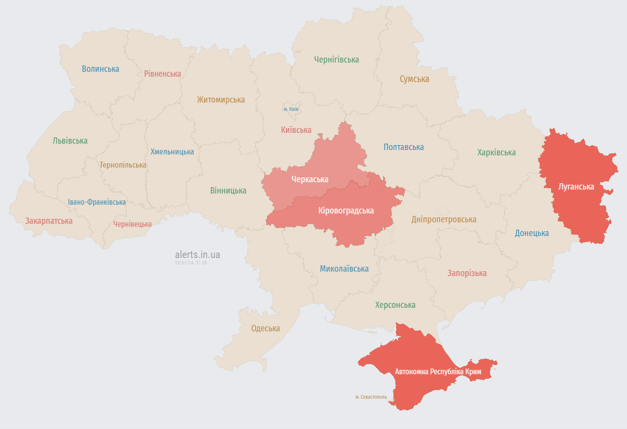 Росія запустила з півдня "Шахеди". Де оголошено повітряну тривогу