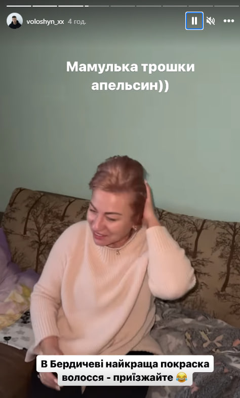 Волошин з'явився у мережі на тлі скандалу зі "втечею" в Мексику: де зараз ексчоловік Трінчер