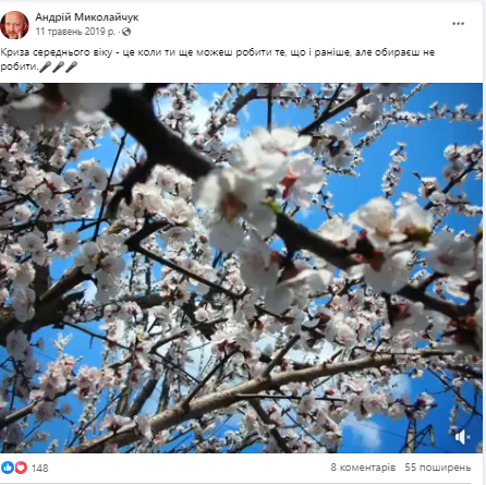 "Піду втоплюся": куди зник та як зараз виглядає "Підпільник Кіндрат" Андрій Миколайчук