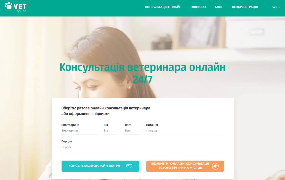 Грають, піклуються, лікують. Топ-8 українських стартапів для власників тварин