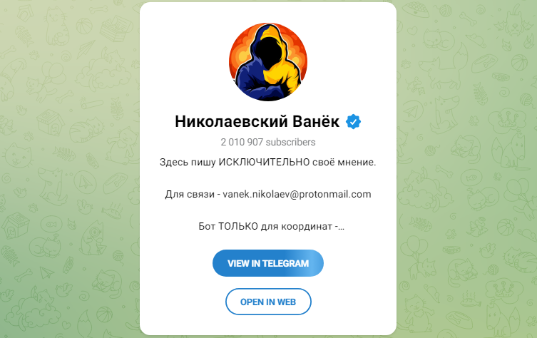 Генерал ЗСУ сказав, чи можна вірити "Миколаївському Ваньку"