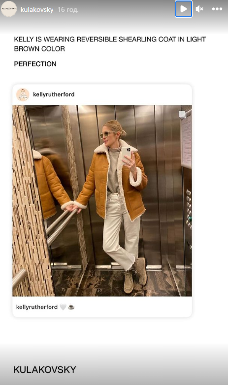 Зірка "Пліткарки" показалася у стильному одязі від українських брендів: скільки коштують "луки" (фото)