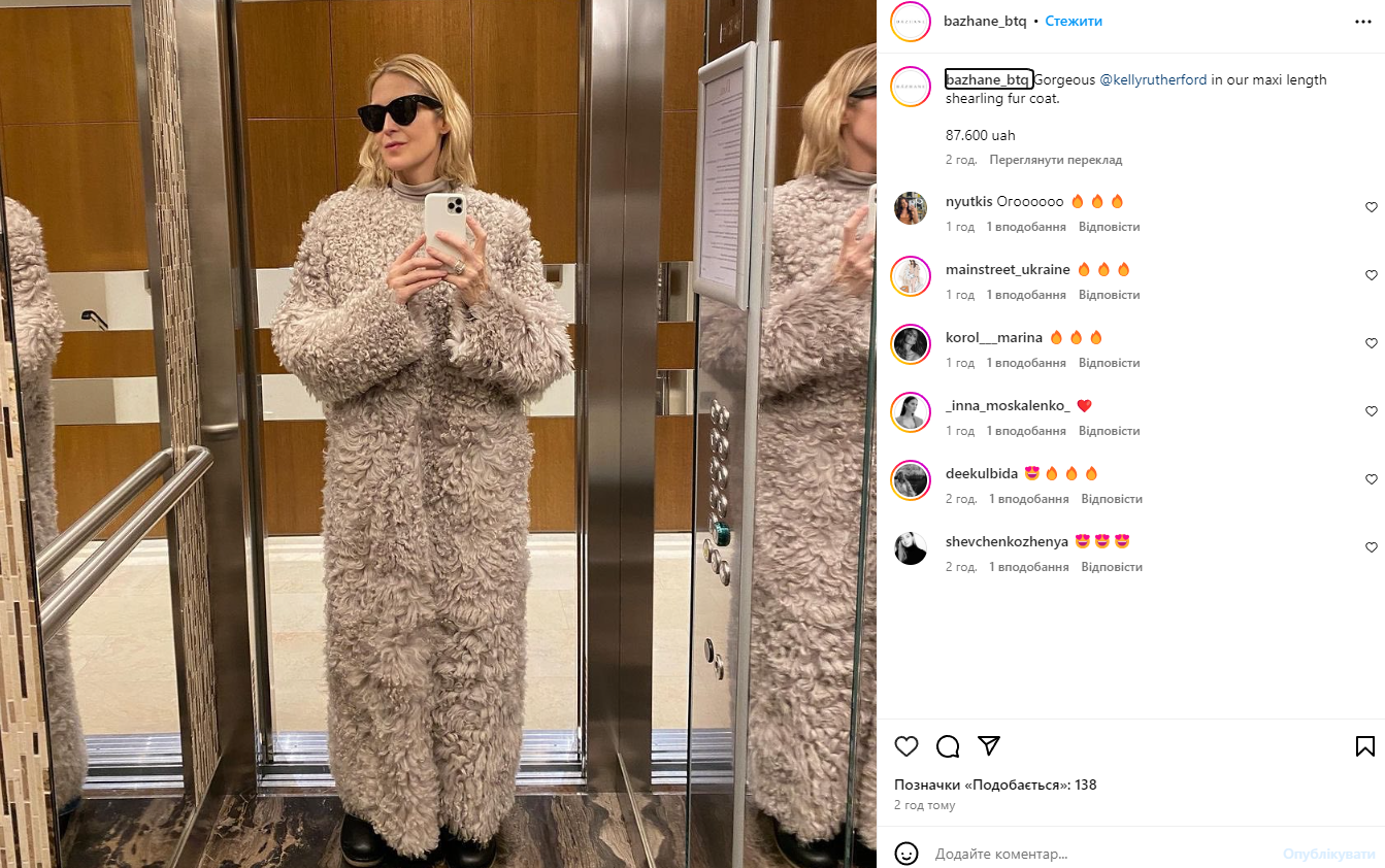 Зірка "Пліткарки" показалася у стильному одязі від українських брендів: скільки коштують "луки" (фото)