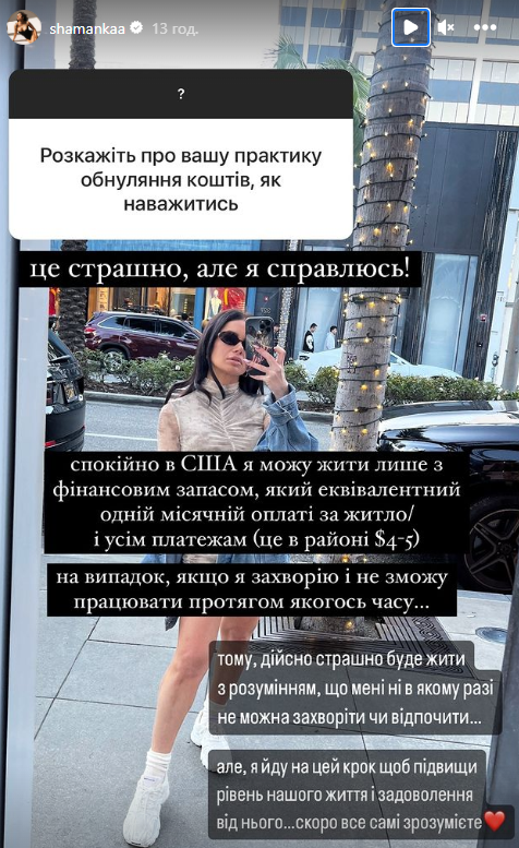 Блогерка Шаманська зізналася, чому не повертається в Україну разом з сином