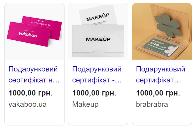 Найкращі подарунки на День святого Валентина до 1000 грн: чим порадувати другу половинку