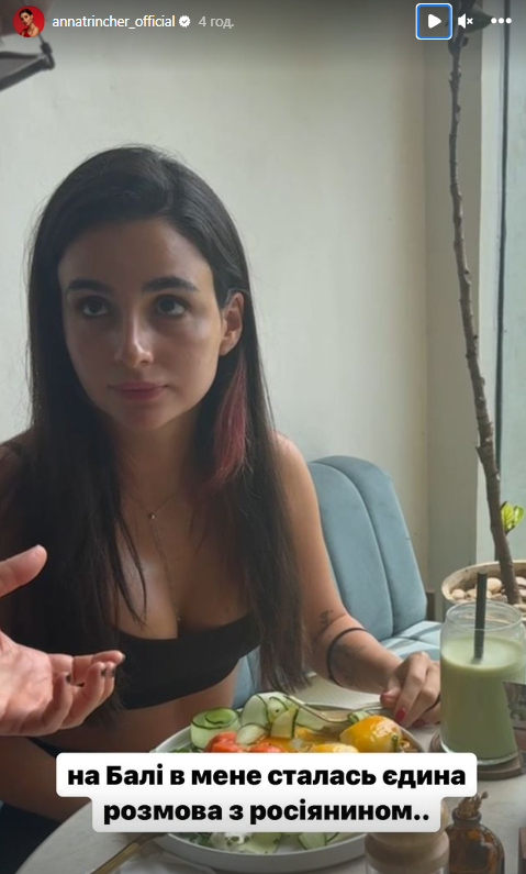 Тринчер поставила на место россиянина на Бали. Эмоциональный разговор попал на видео