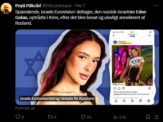 Скандал на Євробаченні: Ізраїль представить співачка, яка жила в РФ та їздила в окупований Крим