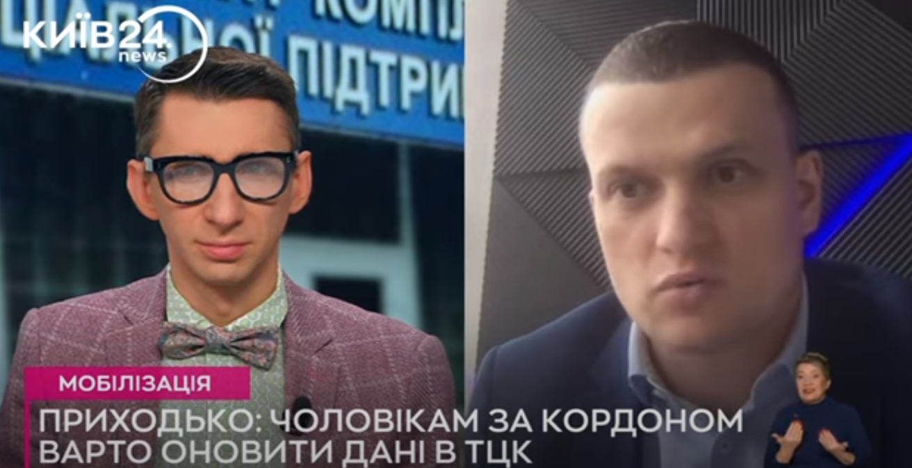"Усе майно буде арештовано": адвокат сказав, на що чекати чоловікам, які втекли з України